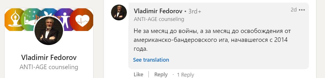 Fedorov_Vladimir_001__SoR_001__-LinkedIn.jpg